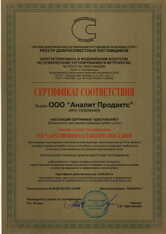Сертификат добросовестного поставщика